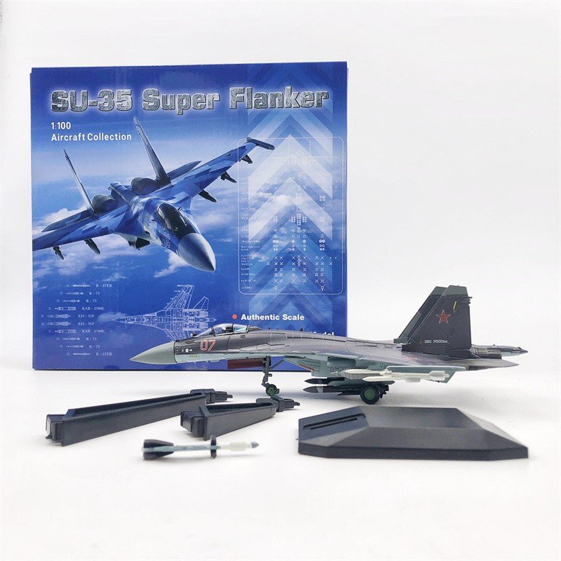 苏-35，1:100，NSH013 - AMER - bbhobbymodels