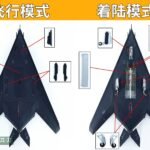 F117A，1:72，WK72013 - 軍用飛機 - bbhobbymodels