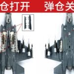 F-35I，1:72，WK72010 - 軍用飛機 - bbhobbymodels