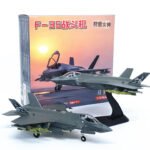 F-35A、1:72、WK72009 - 軍用機 - bbhobbymodels