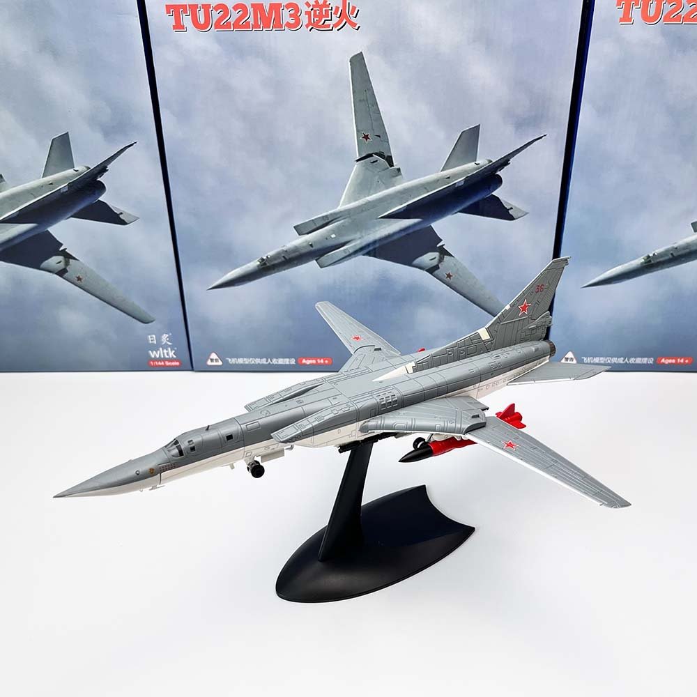 Tu-22M,  1:144,  NS14011 - AMER - bbhobbymodels