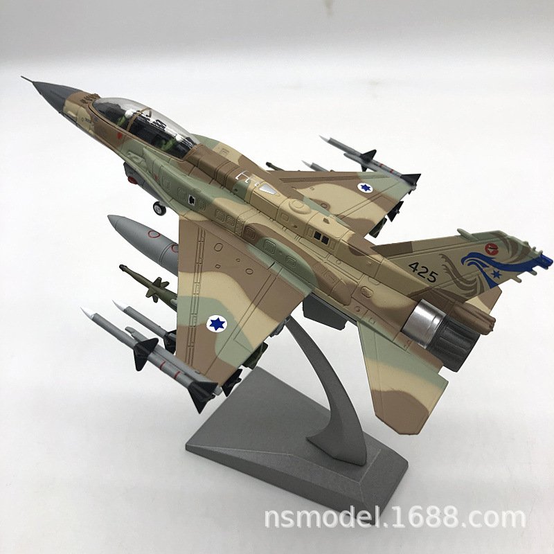 NS Model