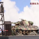 88モデル - 88モデル - bbhobbymodels