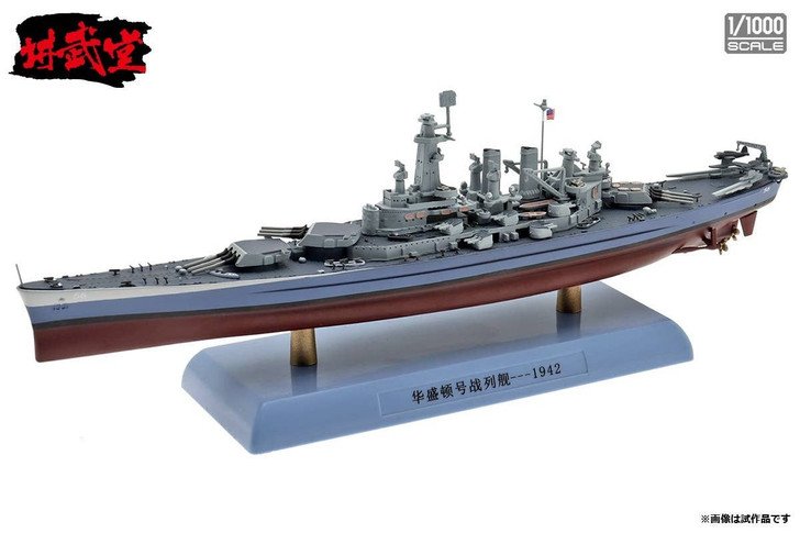Warships