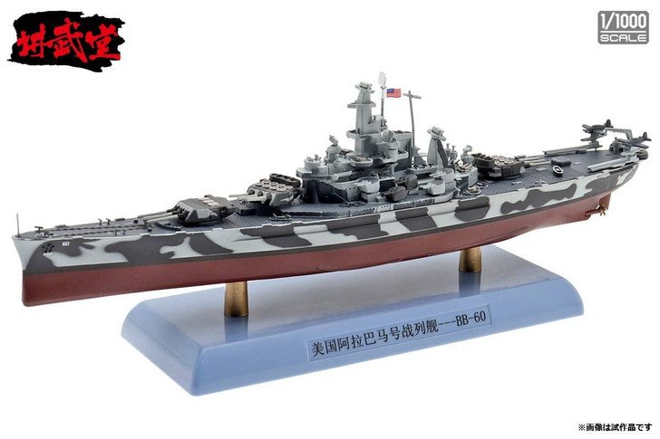 Warships