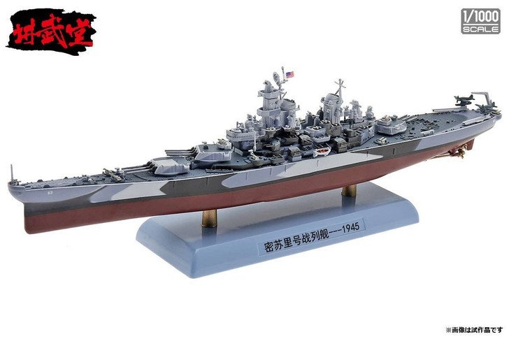 Warships