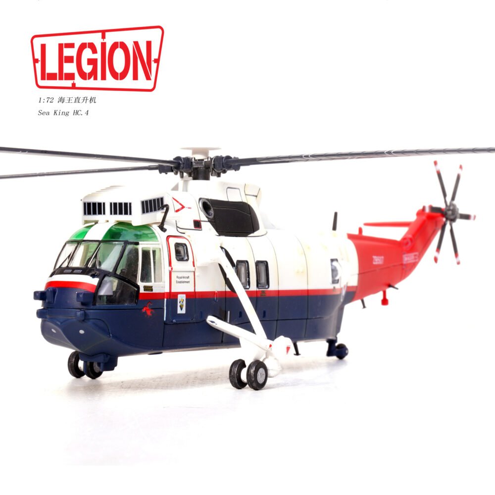 “海王”HC.4，14008LD - Legion - bbhobbymodels