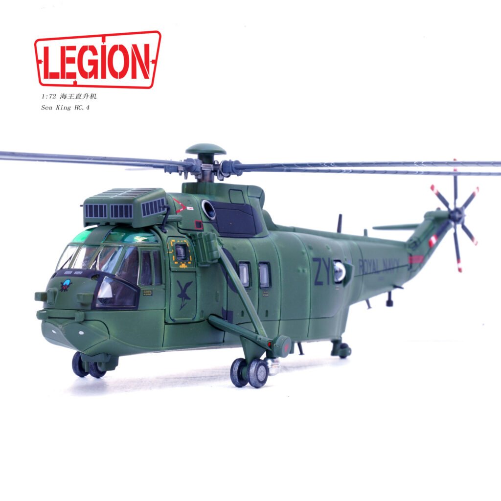 Sea King HC.4,  14008LG - Legion - bbhobbymodels