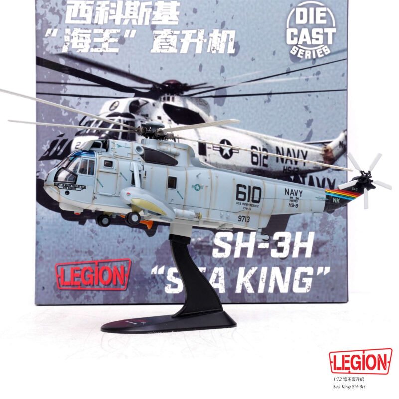 SH-3H,  14055LF - Legion - bbhobbymodels