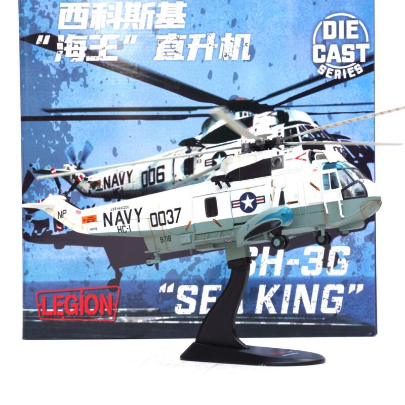 SH-3G、14055LB - Legion - bbhobbymodels
