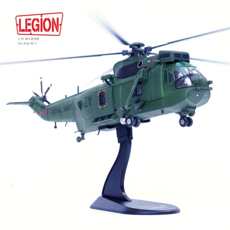 Sea King HC.4,  14008LG - Legion - bbhobbymodels