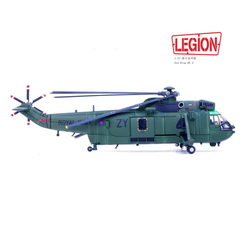 Sea King HC.4,  14008LG - Legion - bbhobbymodels