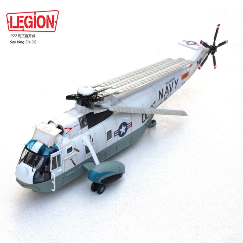 SH-3G、14055LB - Legion - bbhobbymodels