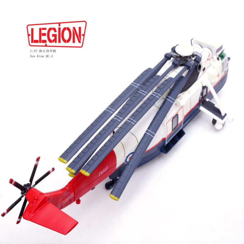 “海王”HC.4，14008LD - Legion - bbhobbymodels