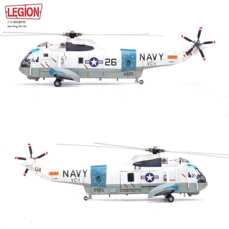 SH-3G、14055LC - レギオン - bbhobbymodels