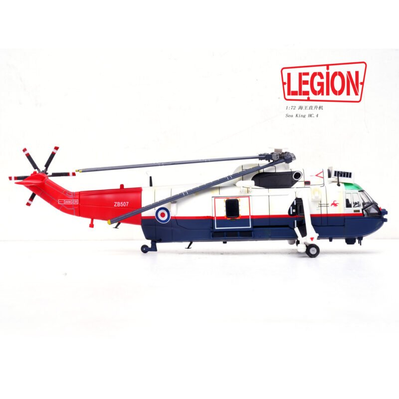 “海王”HC.4，14008LD - Legion - bbhobbymodels