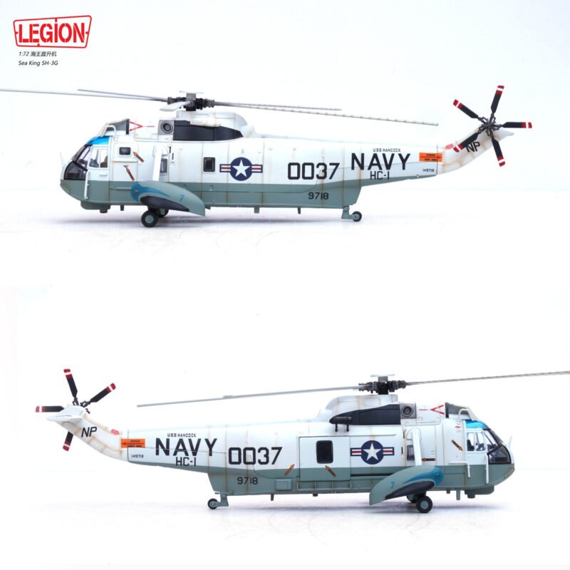 SH-3G、14055LB - Legion - bbhobbymodels