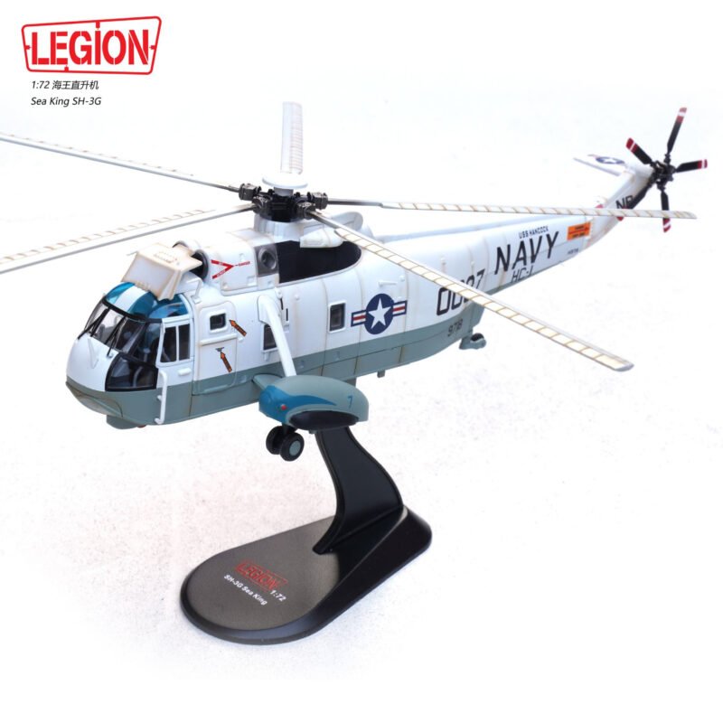 SH-3G、14055LB - Legion - bbhobbymodels