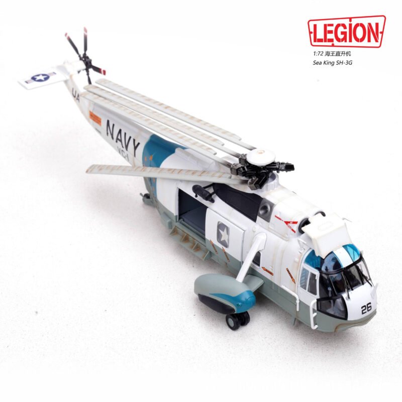SH-3G、14055LC - レギオン - bbhobbymodels
