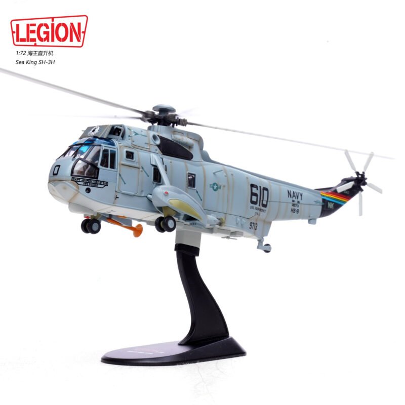 SH-3H,  14055LF - Legion - bbhobbymodels