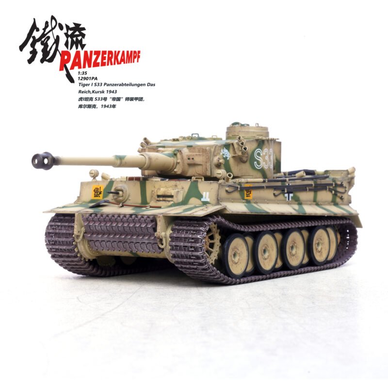 12901PB-Tiger I S33 Panzerabteilungen Das Reich Kursk 1943, 1:35 - Panzerkampf - bbhobbymodels